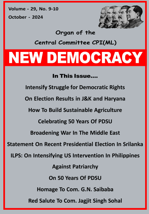 New Democracy October 2024